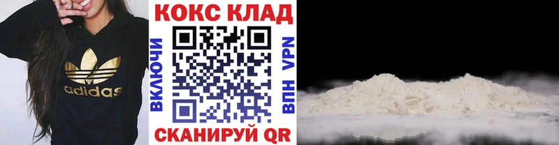 Cocaine 97%  Купить закладки  Зеленогорск 