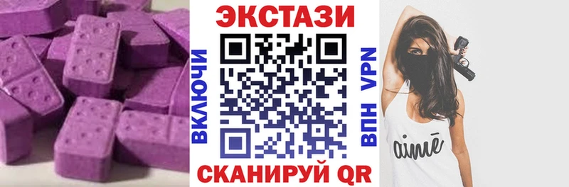 ЭКСТАЗИ mix  Купить где  Зеленогорск 