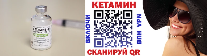 КЕТАМИН ketamine  Купить закладки  Зеленогорск 