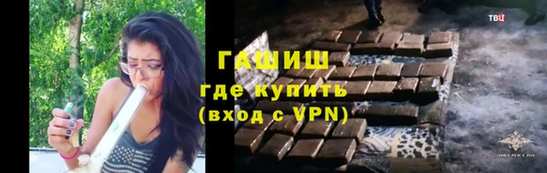 МДМА Каменногорск