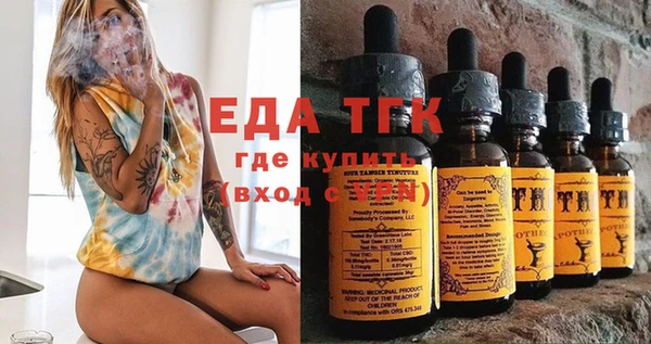 молекула духа Каменск-Шахтинский