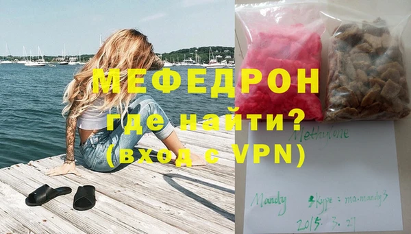 крисы Каменка