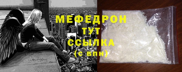 молекула духа Каменск-Шахтинский