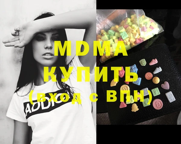 молекула духа Касимов