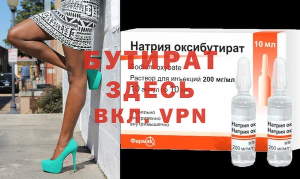 МДМА Киреевск