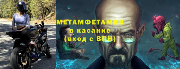 МДМА Киреевск