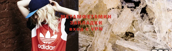 крисы Каменка