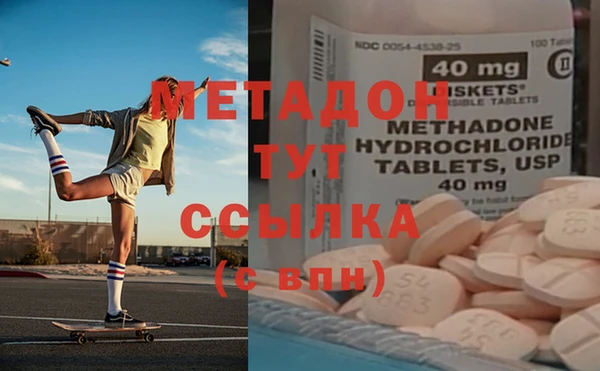 молекула духа Каменск-Шахтинский