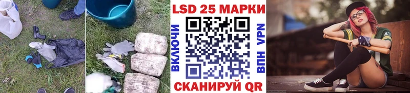 Лсд 25 экстази кислота  Купить закладки  Зеленогорск 