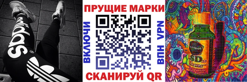 Купить где  Зеленогорск  Марки NBOMe 1,8мг 